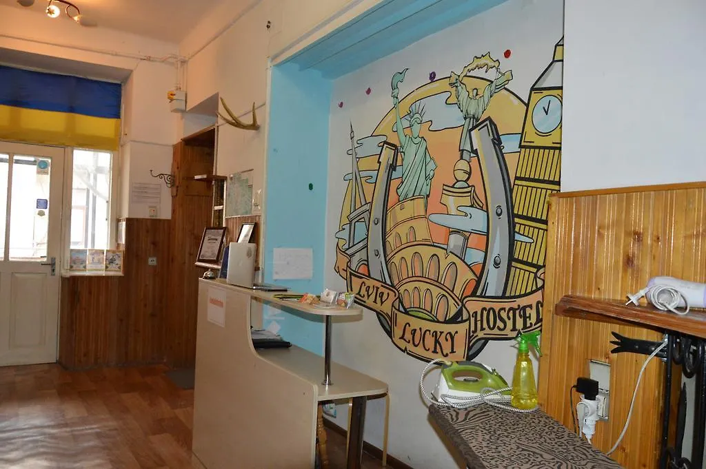 Lviv Lucky Hostel 乌克兰